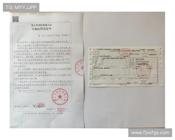 山东胜宁波三喜一忧两外隐患