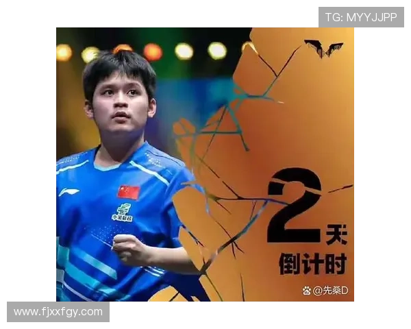 林诗栋跌至第三国乒急需樊振东回归