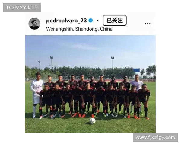 泰山冬窗首签阿尔瓦罗两年加盟